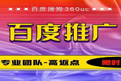 百度推广如何实现低成本高转化：经典低成本广告案例